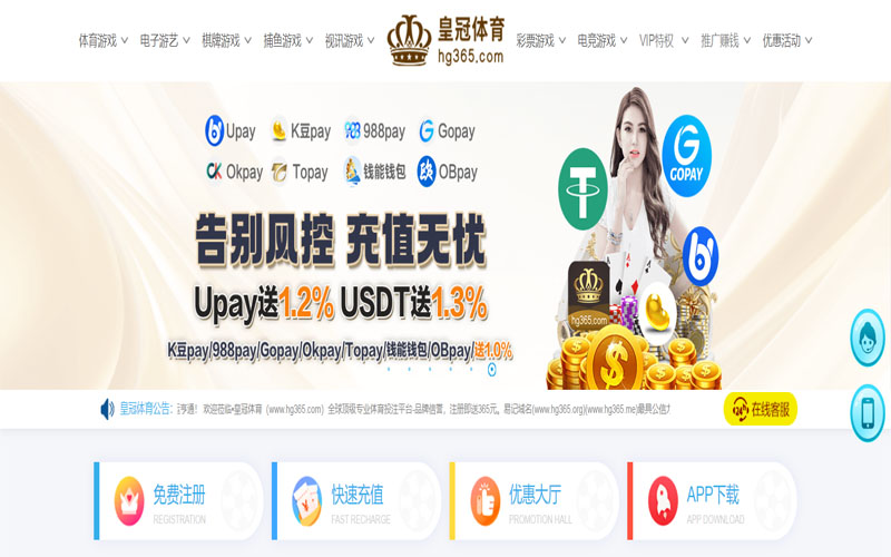 金沙|金沙体育|金沙官网注册下载体育的规则与条款讲解 – 新手须知