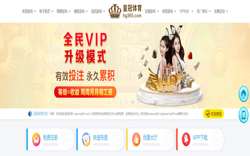 金沙|金沙体育|金沙官网注册下载体育App下载 – 线上最佳足球买球APP