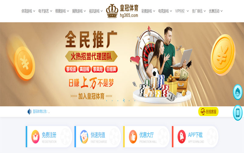 金沙|金沙体育|金沙官网注册下载体育注册账户和游戏下注使用权