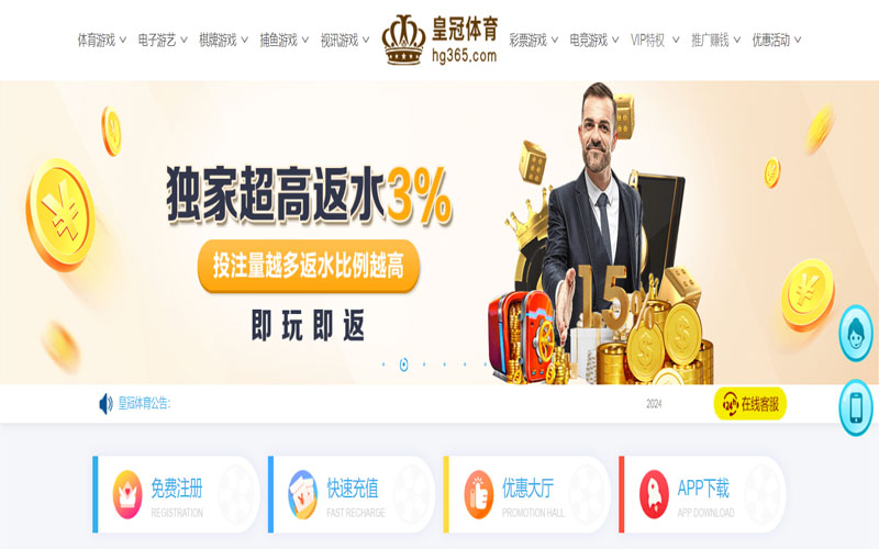 金沙|金沙体育|金沙官网注册下载的在线体育博彩APP供应商